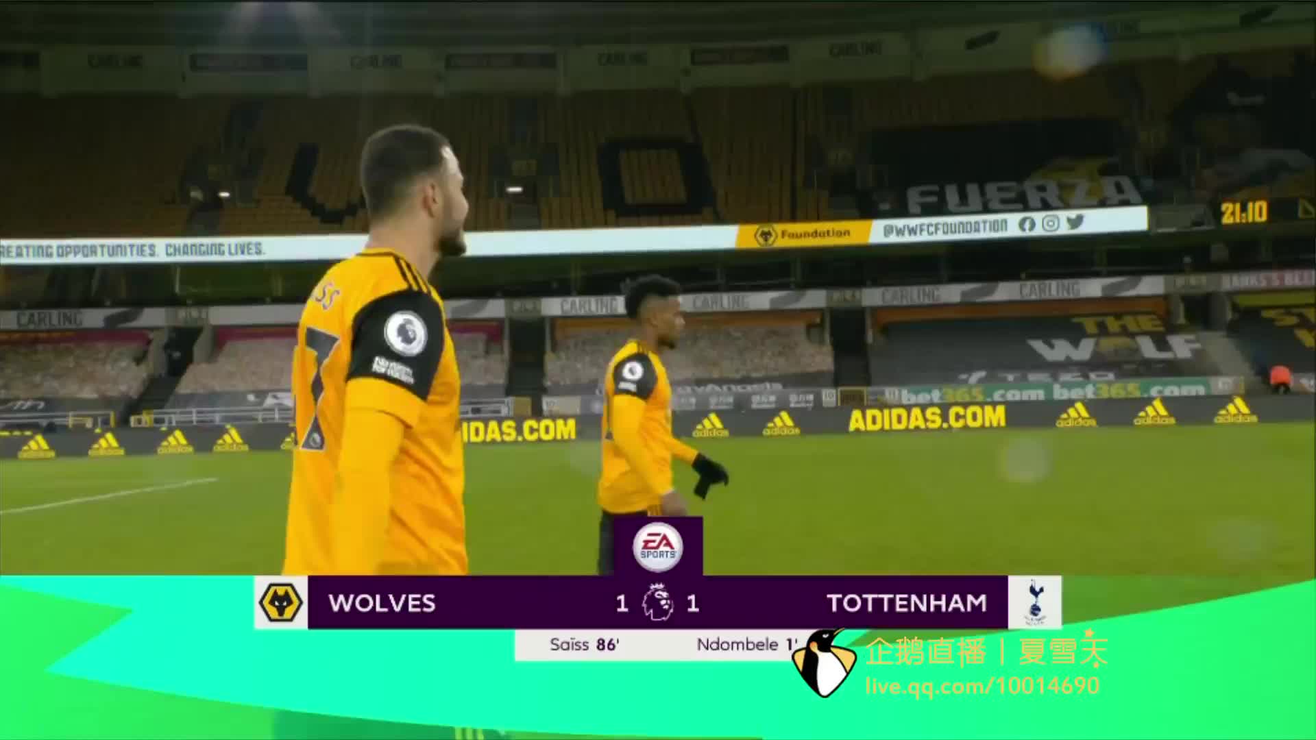 进行战术调 进行战术调